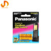 باتری نیم قلم شارژی نیم قلمی تلفن بی سیم مدل BK-4LDAW/2BT