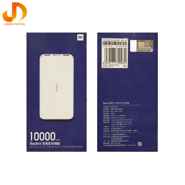 شارژر همراه شیائومی مدل Redmi PB100LZM ظرفیت 10000 میلی آمپر ساعت - Image 4