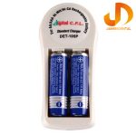 شارژر باتری سی اف ال مدل  CFL-105P