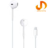 هدفون اپل مدل EarPods با  کانکتور لایتنینگ (اپل استور امارات)