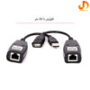 توسعه دهنده USB مدل RJ45XT-50M - Image 5