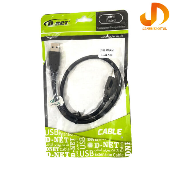 کابل هارد 3.0 USB دی نت مدل Nimble طول 0.5 متر - Image 3