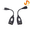 توسعه دهنده USB مدل RJ45XT-50M - Image 2