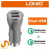 شارژر فندکی الدینیو  مدلC407Q - Image 6