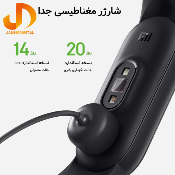 مچ بند هوشمند شیائومی مدل Mi Band 5  Global Version - Image 10