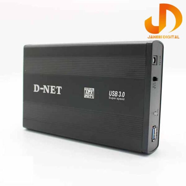 باکس هارد دی-نت 2.5 اینچی USB 3.0 - Image 3
