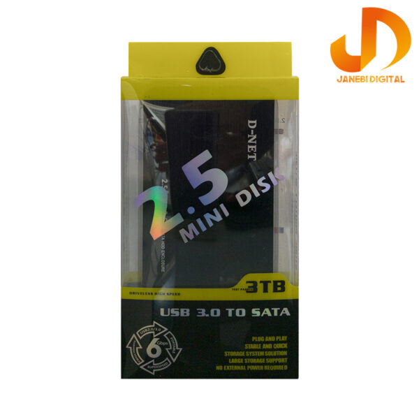 باکس هارد دی-نت 2.5 اینچی USB 3.0 - Image 4