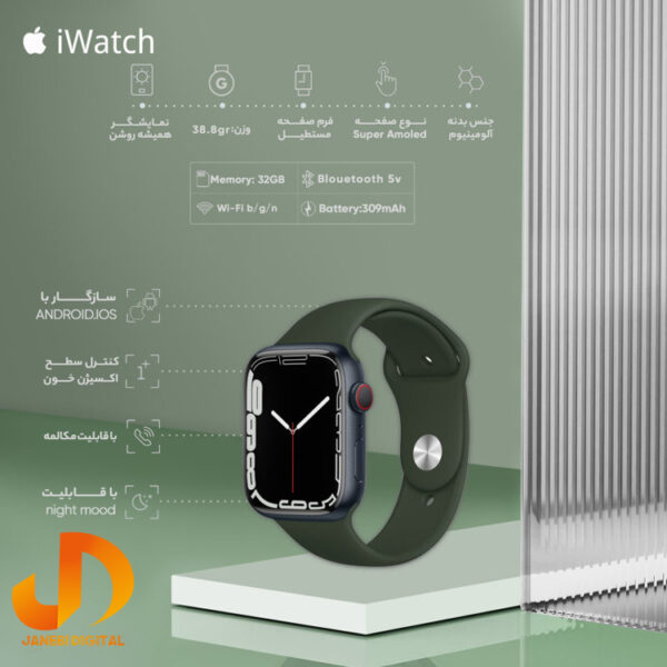 ساعت هوشمند اپل واچ سری 7 مدل 45mm Aluminum Case with Sport silicone Band - Image 9