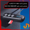گیرنده بلوتوثی صدا یوسمز مدل US-SJ503 - Image 2