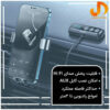 گیرنده بلوتوثی صدا یوسمز مدل US-SJ503 - Image 4