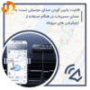 گیرنده بلوتوثی صدا یوسمز مدل US-SJ503 - Image 6
