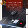 گیرنده بلوتوثی صدا یوسمز مدل US-SJ503 - Image 8