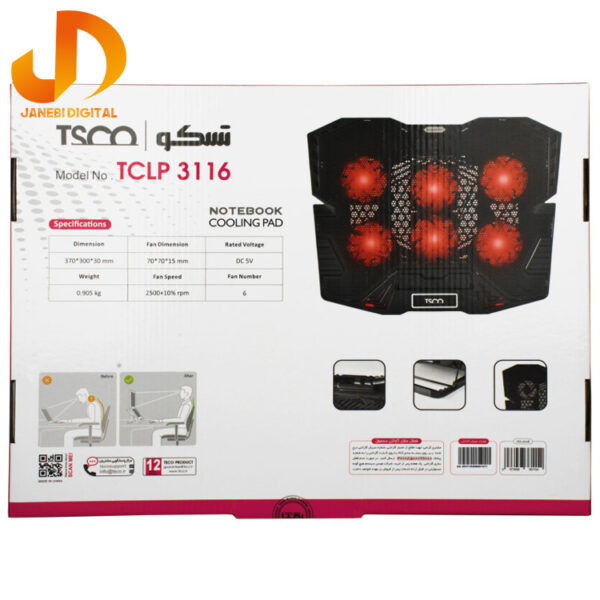 پایه خنک کننده لپ تاپ تسکو مدل TCLP 3116 - Image 12