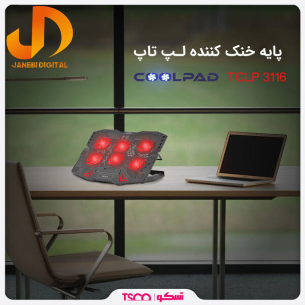 پایه خنک کننده لپ تاپ تسکو مدل TCLP 3116 - Image 15
