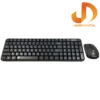 کیبورد و ماوس بیاند مدل BMK-2261RF - Image 2