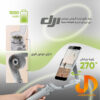 پایه نگهدارنده گوشی موبایل دی جی آی مدل Osmo Mobile 5 - Image 6