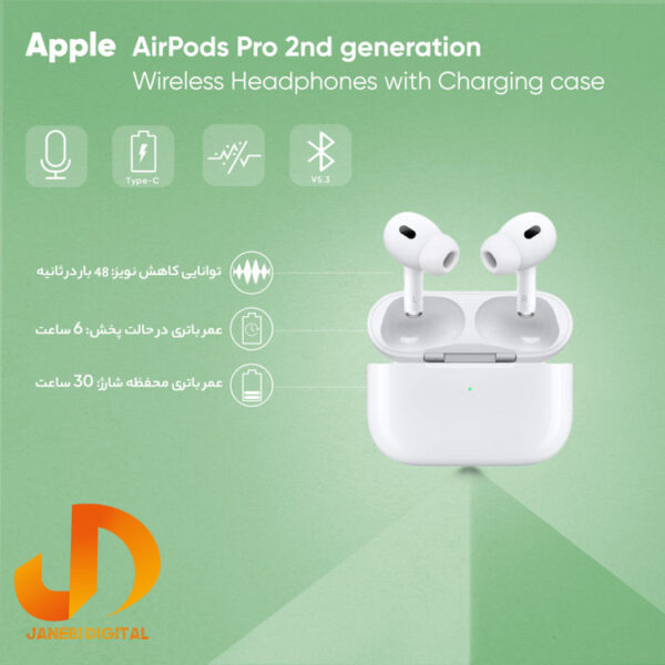 هدفون بی سیم اپل مدل AirPods Pro 2nd Generation - Image 7