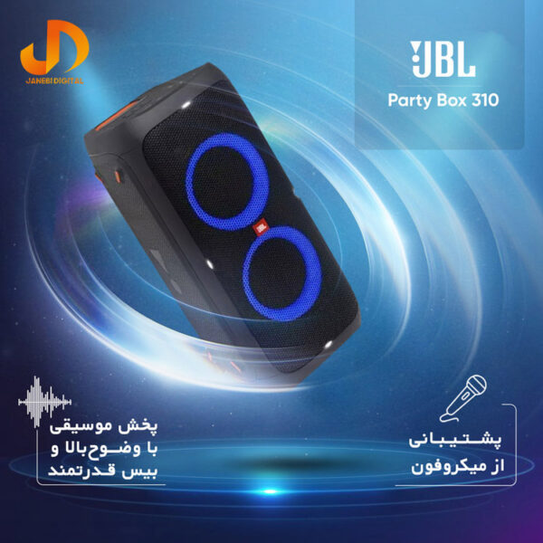 اسپیکر بلوتوثی قابل حمل جی بی ال مدل Party Box310 - Image 3