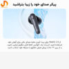 هدفون بی سیم انکر مدل Liberty 4 Nc A3947 Soundcore (گارانتی 24 ماهه شرکتی جانبی همراه) - Image 14