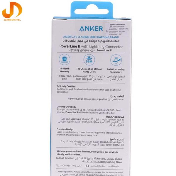 کابل تبدیل USB به لایتنینگ انکر مدل Anker PowerLine A8812 طول 0/9 متر - Image 7