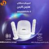 اسپیکر دسکتاب هارمن کاردن مدل 4 soundsticks - Image 11