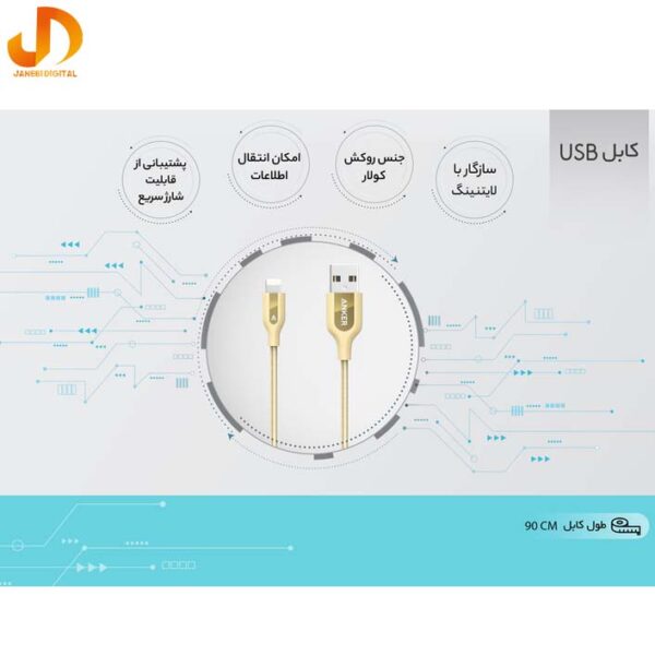 کابل تبدیل USBبه لایتنینگ انکر مدلA8121 PowerLine plus طول0/9متر - Image 12
