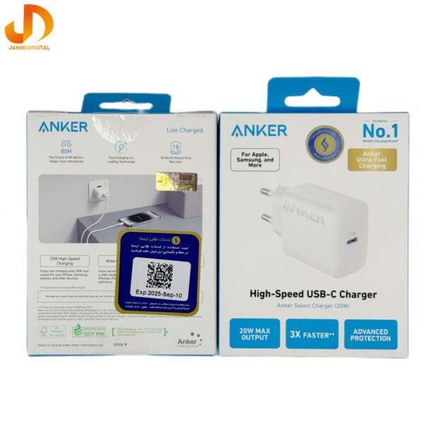 شارژر دیواری ۲۰ وات انکر مدل Anker Select Charger 20W A2347L21 دوپین (گارانتی 24 ماهه جانبی همراه) - Image 5