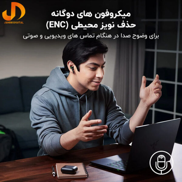 هدفون مخصوص بازی بلوتوثی ریزر مدل HAMMERHEAD TRUE WIRELESS 2nd Gen(گارانتی 24 ماهه جانبی همراه) - Image 8