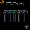 هدفون مخصوص بازی بلوتوثی ریزر مدل HAMMERHEAD TRUE WIRELESS 2nd Gen(گارانتی 24 ماهه جانبی همراه) - Image 9