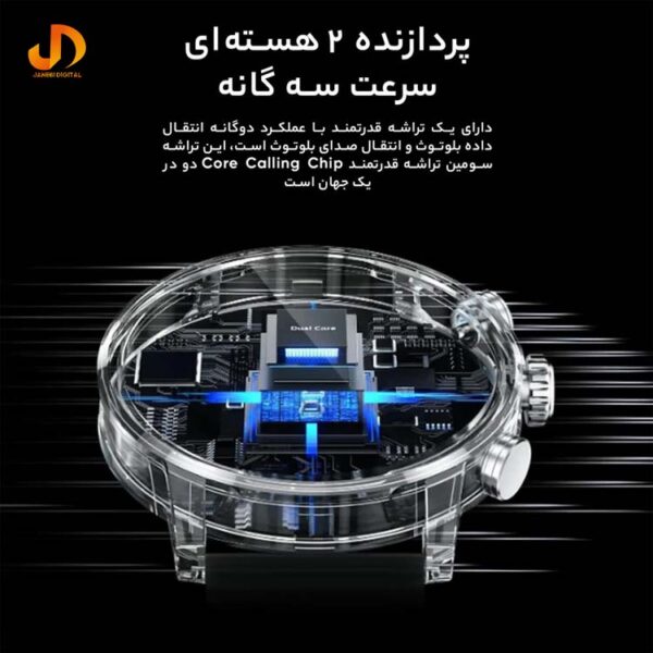 ساعت هوشمند گلوریمی مدل M2 MAX LTD (گارانتی 24 ماهه جانبی همراه) - Image 7