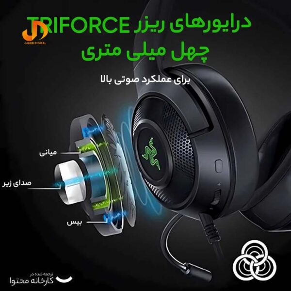 هدست مخصوص بازی ریزر مدل KRAKEN V3 x (گارانتی 18 ماهه گرین) - Image 5