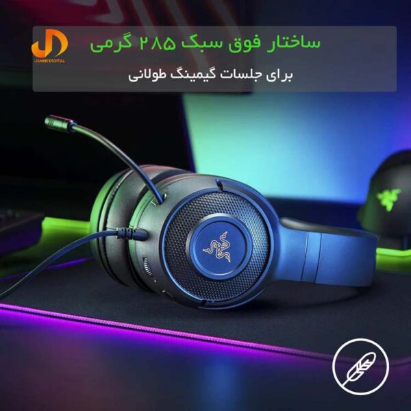 هدست مخصوص بازی ریزر مدل KRAKEN V3 x (گارانتی 18 ماهه گرین) - Image 6
