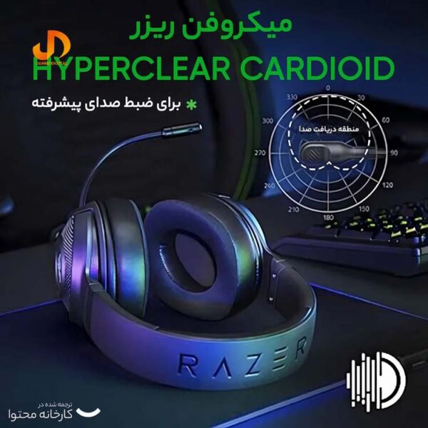 هدست مخصوص بازی ریزر مدل KRAKEN V3 x (گارانتی 18 ماهه گرین) - Image 4