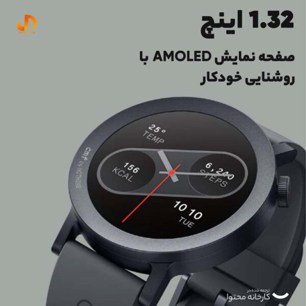 ساعت هوشمند ناتینگ مدل Cmf watch pro 2 (گارانتی 24 ماهه جانبی همراه) - Image 8